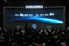 赋能千行百业：工业互联网构建智慧生活新场景图片