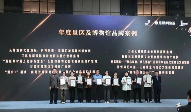 全自治区唯一！2025文旅品牌盛典在京举办，呼和浩特“敕勒川草原文旅品牌”荣膺“文旅好品牌”年度优秀案例