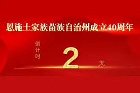 一组新老照片，带你回顾恩施公路……图片