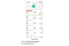 媒体：春节三亚回程机票暴涨至万元，经济舱“一票难求”图片