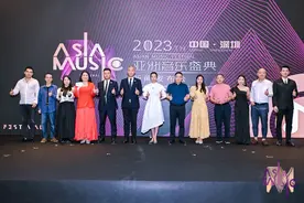 亚洲音乐文化造船出海 连接世界音乐文化的桥梁——2023亚洲音乐盛典新闻发布会在深举行图片