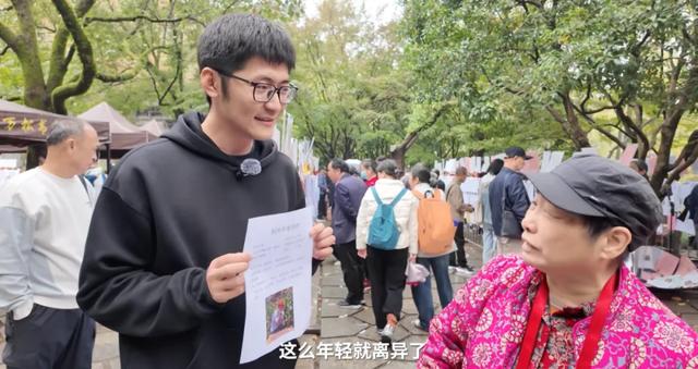 影视飓风终于回应了，去相亲角被批的他冤吗？