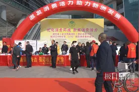 教你“火眼金睛”辨真伪！保护消费者权益，新洲在行动图片