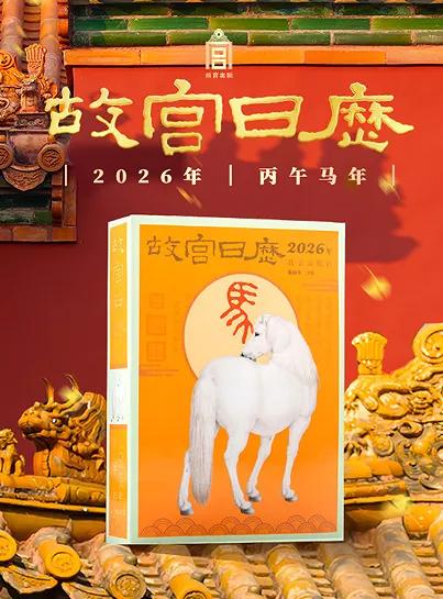 每年在故宫排大队的年轻人,可能不是来逛的......