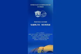 足疗店、奶茶品牌、火锅店“入场”，春光照进中国足球凛冬？图片