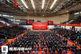 华侨大学举行2024届毕业典礼，7300余名学子顺利毕业！图片