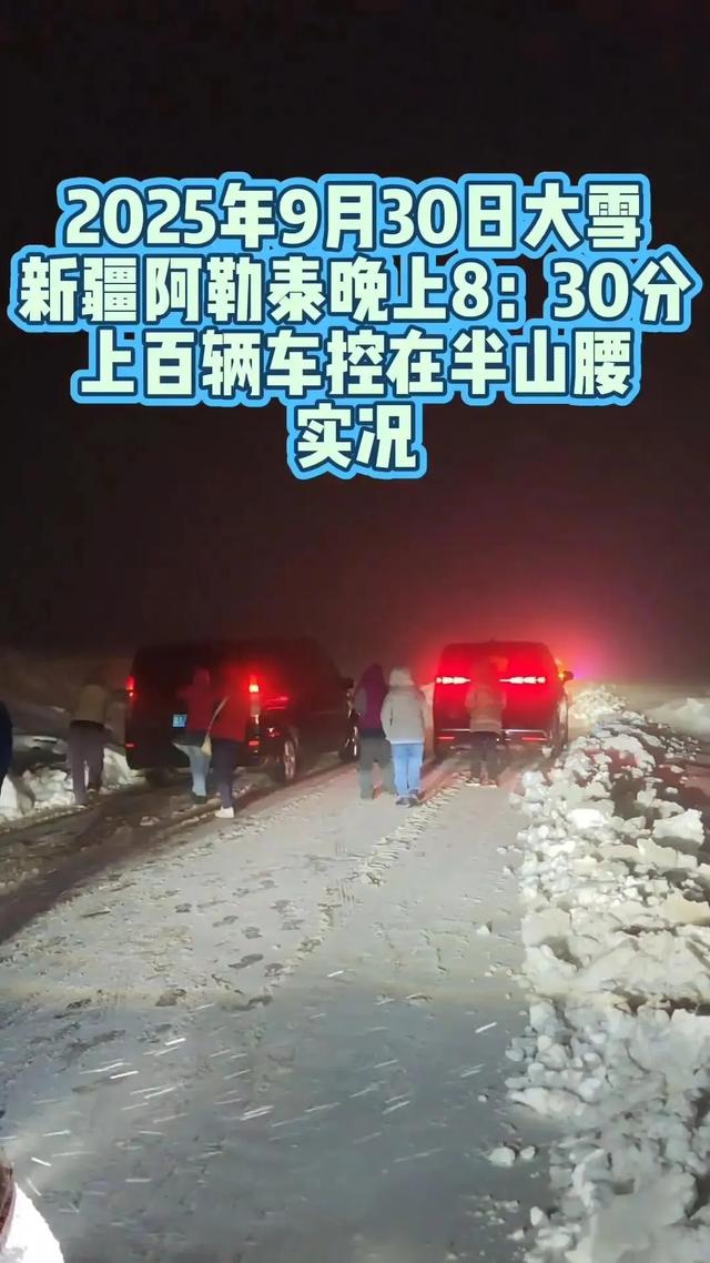 新疆西藏青海等地下雪，你正在的城市天气怎么样？