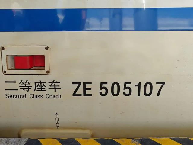 火车上的不同“字母”，你都了解吗？