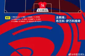 多人迎来国足首秀 国足再被逆转 1比3不敌澳大利亚图片