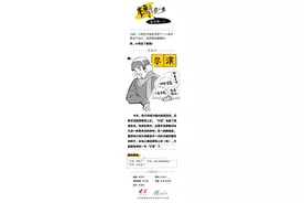 “梗”进一步丨“尔滨”图片