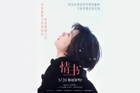 用这几部电影说“我爱你”图片
