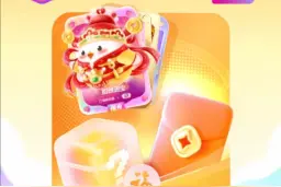 支付宝集福上线，三步可参与图片