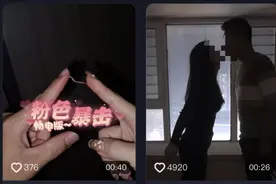 这项挑战爆火！情侣用它“检验”真爱？小心……图片