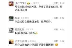上海地铁重要通知：定了！本周六起→图片