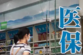 @所有人，广州城乡居民医保开始缴费啦！图片