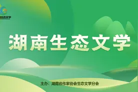 生态文学丨曾彩霞：屋后的鸟园图片