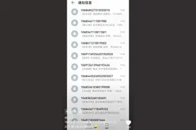 “00后”借钱炒股之后丨青年特稿图片