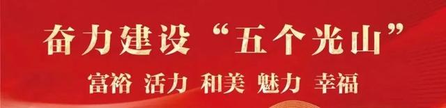 唱菱歌 划菱船 采龙菱！司马光小镇第六届采菱文化体验活动举行
