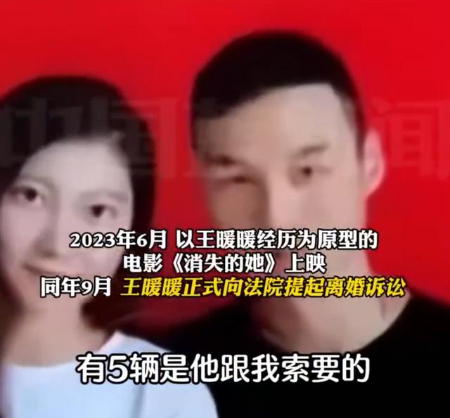 她公布离婚最新进展！“想到和丈夫还在一张结婚证上就恶心”，此前被丈夫索要3000万才肯离婚