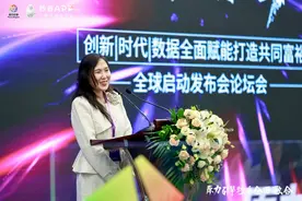 原力引擎秒音全面融合全球启动发布会在京举行图片