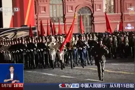 “国旗是信仰是方向” 中国排面三次亮相莫斯科红场图片