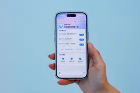 AI金融管家“蚂小财”全新亮相，可在蚂蚁财富APP体验Pro版定制服务图片
