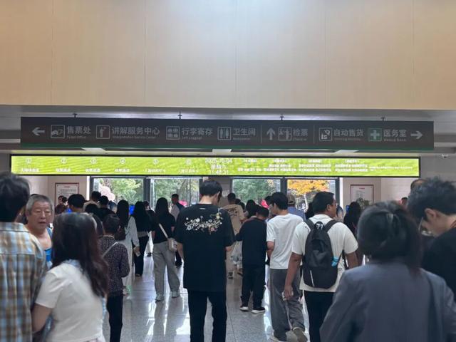 景区最新运营信息 请查收→