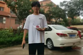 点赞！路上捡到1100元和两张发票，青岛“准大学生”智寻失主图片