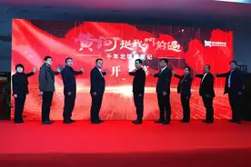 “黄河从我门前过——千年北镇蝶变记”展览在滨州市博物馆盛大开幕图片