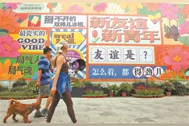 北京老商业体蝶变 打造城市休闲新聚点图片