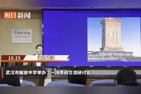 特级教师吴又存：用诗词歌赋引导学生做逐美而行的人图片