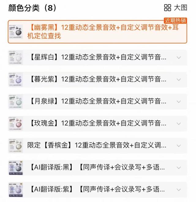 体制内「时尚单品」，被全网避雷了？