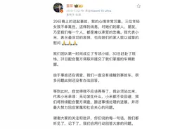 小米SU7高速失事惹争议，三大问题待解|聚焦图片