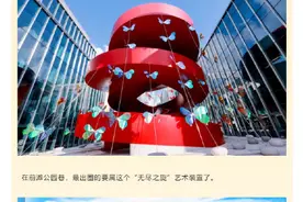 上海新街区亮相！可可爱爱好出片图片