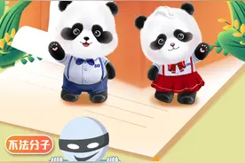 一图看懂｜积分即将过期清零？当心有诈！图片