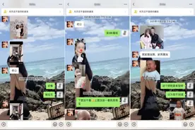 相处7年、转账260次、未曾见一面？游戏主播追求“美女”粉丝被骗64万元图片