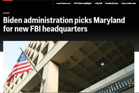 FBI新总部地址确定了？美国政府选在这一城市图片