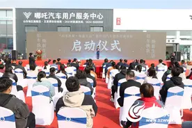 旧车换新·焕新生活 德州市汽车置换更新补贴活动启动仪式举行图片