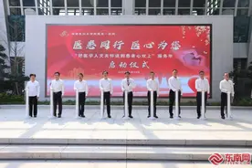 附一医院启动“把医学人文关怀送到患者心坎上”服务年图片