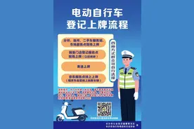 今日起，长沙电动自行车上牌可享受这些便利图片