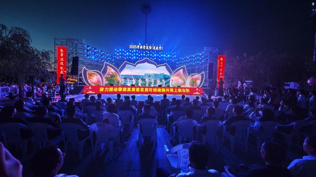 资源“动”起来  文化“活”起来  经济“热”起来肇源县2025年赏莲季盛装启幕
