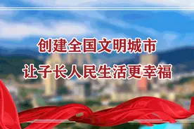 快讯 | 注意啦！注意啦！子长市2024年专业技术人员继续教育培训工作的通知来啦图片