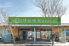 拼多多：偏远地区网购运费“打一折”图片