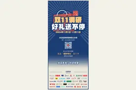 三只羊，已全额缴纳罚款！旗下主播有复播动作图片