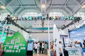 重点突出“旅游+文化+科技”理念 贵州组团亮相2024中国文化旅游产业博览会图片