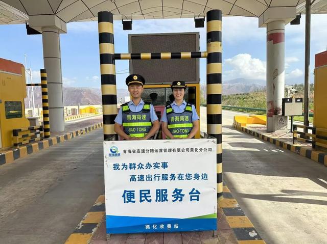 循化收费站：黄河廊道上的暖心驿站与人文之门