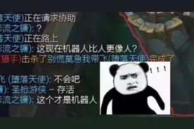 手游里泛滥成灾的新型人机，终于把玩家集体干破防了图片