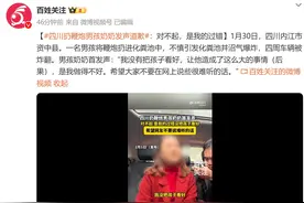 四川扔鞭炮男孩奶奶道歉：是我的错没把孩子看好，希望大家不要说难听的话图片