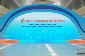 盛会在即，福州举行全要素演练！现场直击→图片