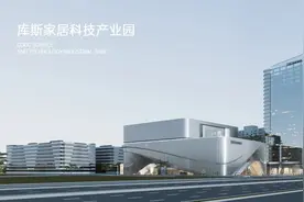 库斯家居2025年度经销商大会暨新品发布会图片
